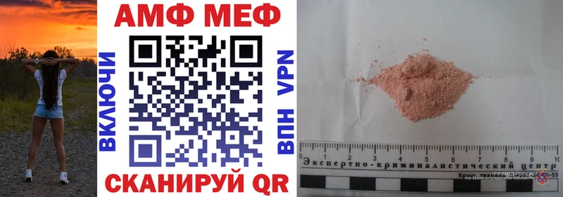 Amphetamine VHQ Купить закладки Сокол