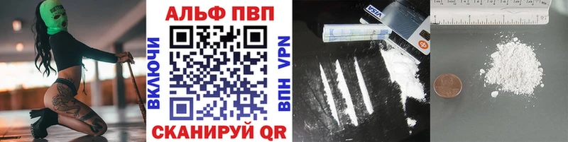 А ПВП VHQ  Купить  Сокол 