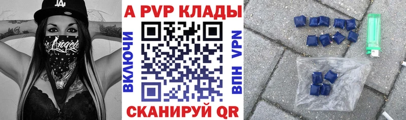 Альфа ПВП Crystall Сокол