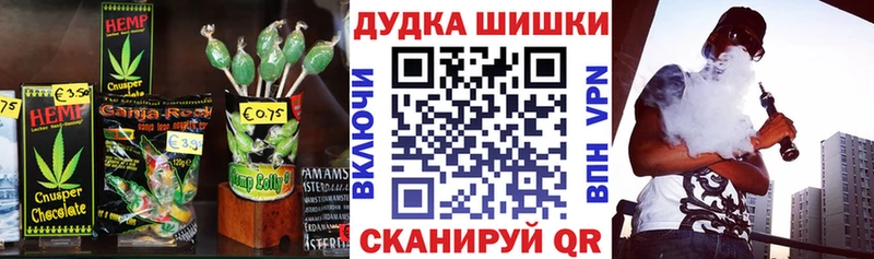 Купить  Сокол  Canna-Cookies марихуана 