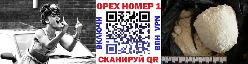 Купить закладки  Сокол  COCAIN Эквадор 