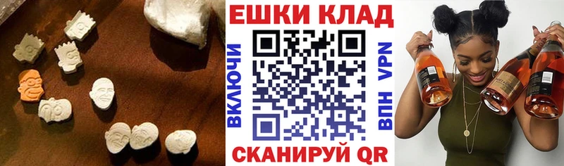 ЭКСТАЗИ TESLA  Купить где  Сокол 