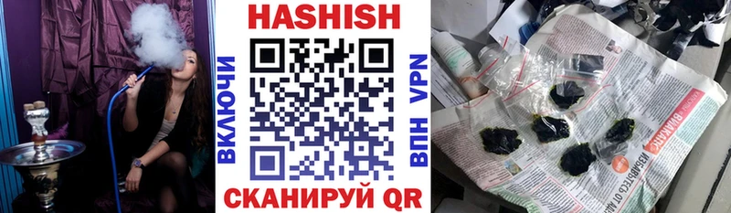 ГАШ убойный  Купить закладки  Сокол 