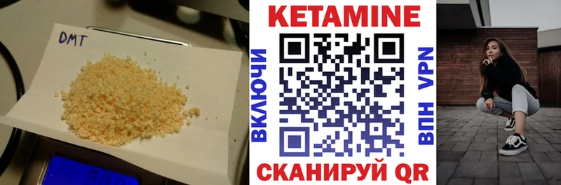 Кетамин ketamine  Купить где  Сокол 