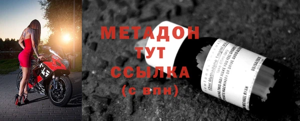 спайс Горняк
