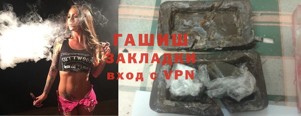 спайс Горняк