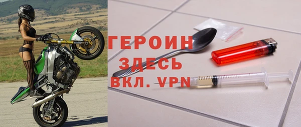 спайс Горняк