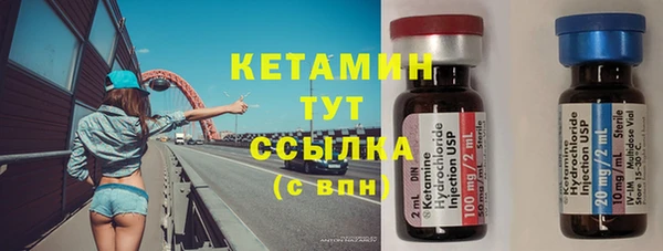 спайс Горняк