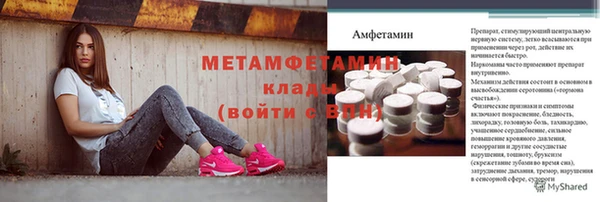 спайс Горняк
