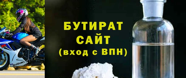 спайс Горняк