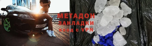 спайс Горняк