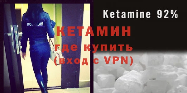 кокаин Горно-Алтайск