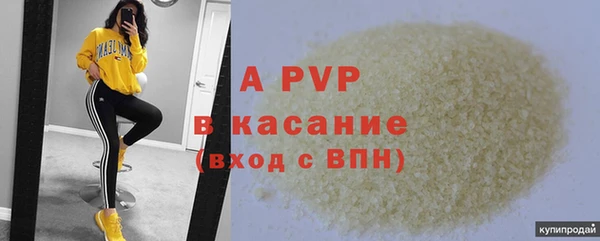 кокаин Горно-Алтайск