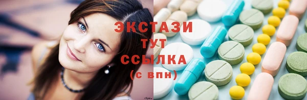 кокаин Горно-Алтайск