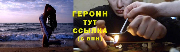 спайс Горняк