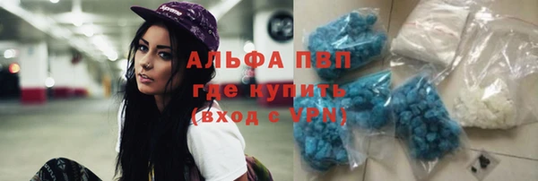 кокаин Горно-Алтайск