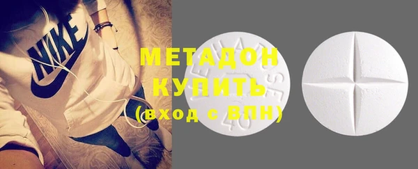 кокаин Горно-Алтайск