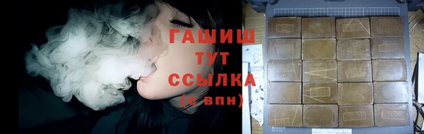 спайс Горняк