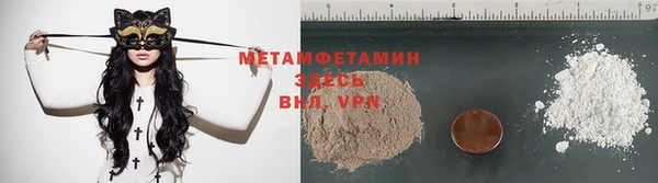 кокаин Горно-Алтайск