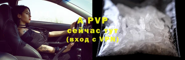 a pvp Горнозаводск