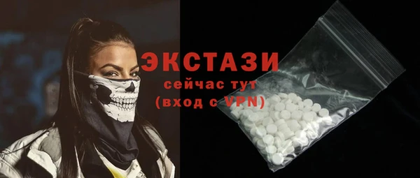 спайс Горняк