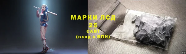 спайс Горняк