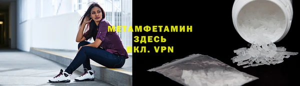 спайс Горняк