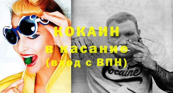 спайс Горняк