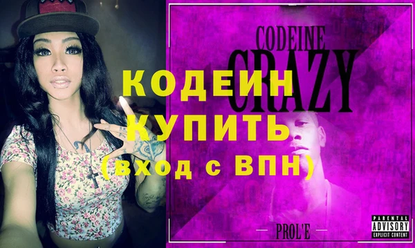 кокаин Горно-Алтайск