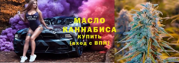 кокаин Горно-Алтайск