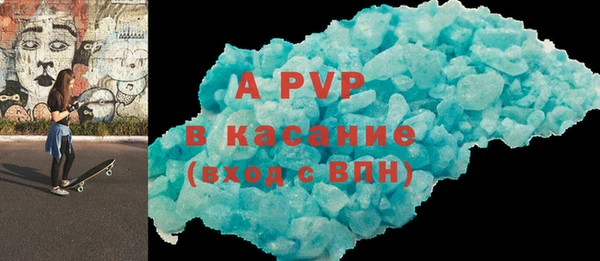 кокаин Горно-Алтайск