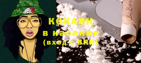 кокаин Горно-Алтайск
