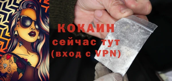 кокаин Горно-Алтайск
