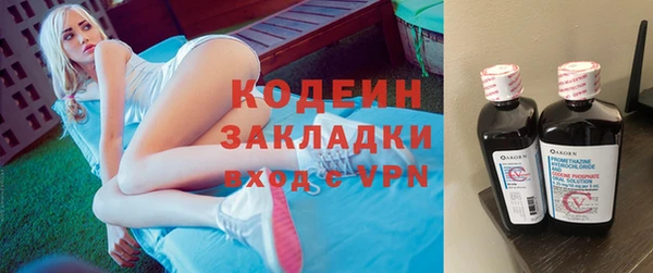 кокаин Горно-Алтайск