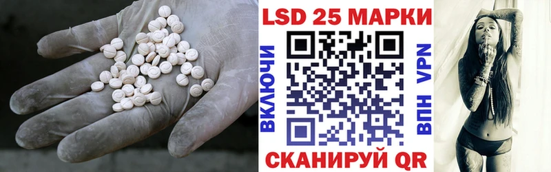 Купить где  Сокол  Лсд 25 экстази кислота 
