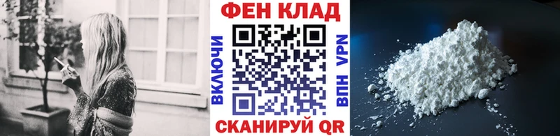 МЕТАМФЕТАМИН пудра Сокол