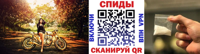 Купить  Сокол  Первитин витя 