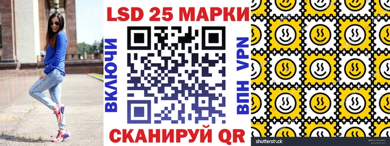 Купить где  Сокол  Марки N-bome 1500мкг 
